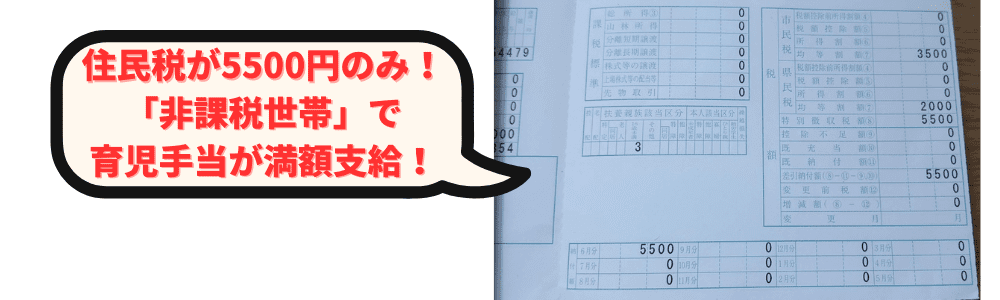 あさひさん実績証拠2