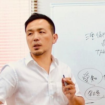 マサムネさん