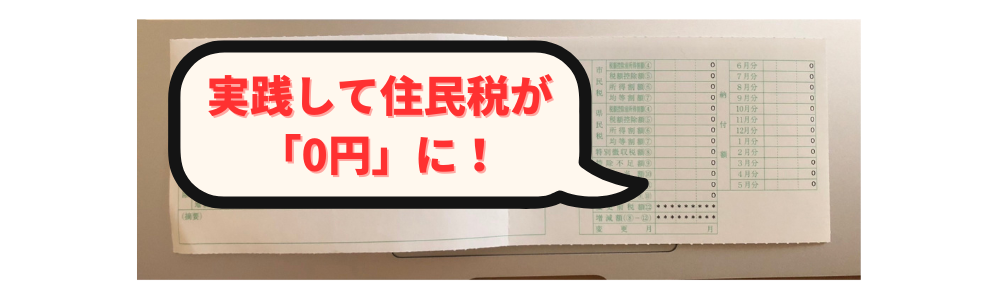 ミエコさん実績証拠